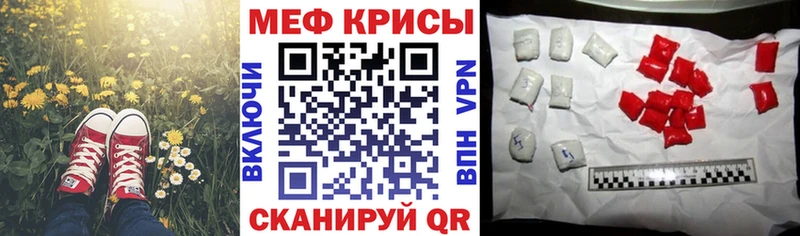 Где купить Нюрба Бошки Шишки Кокаин ГАШИШ КЕТАМИН Меф мяу мяу