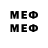 Меф 4 MMC NoteYR