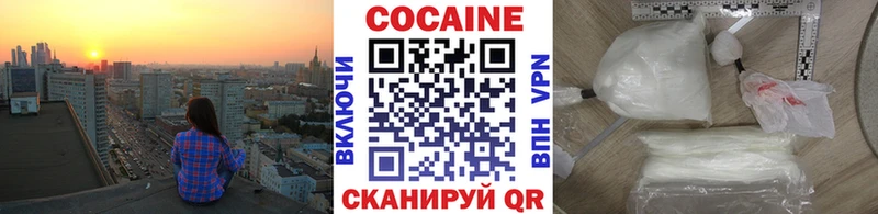 COCAIN Боливия  MEGA вход  Нюрба 