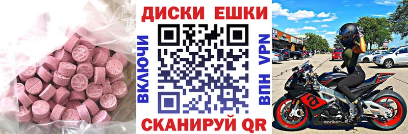 Ecstasy VHQ  Нюрба 
