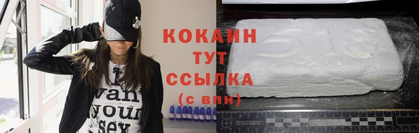 соль курить ск Абинск