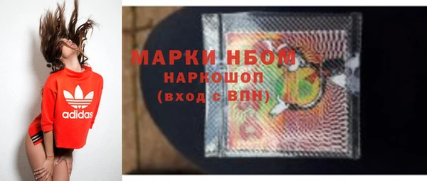 ALPHA PVP Алексин