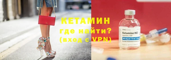 ALPHA PVP Алексин