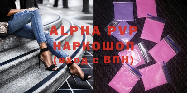ALPHA PVP Алексин