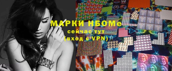 ALPHA PVP Алексин