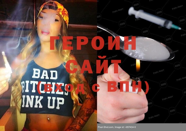 ALPHA PVP Алексин