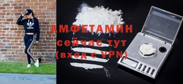 ALPHA PVP Алексин