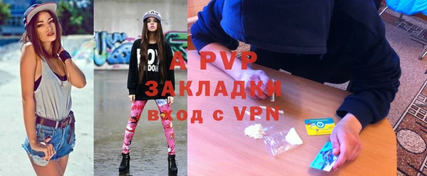 ALPHA PVP Алексин