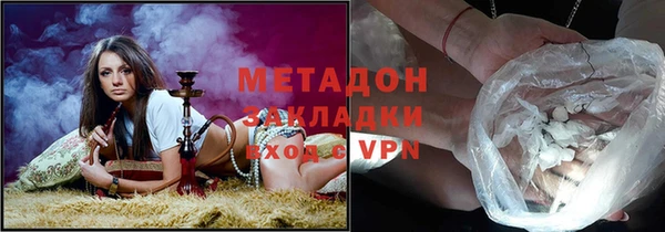 ALPHA PVP Алексин