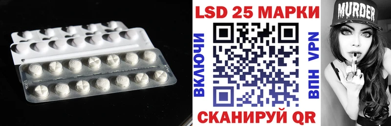 OMG как войти купить наркотик Нюрба ЛСД экстази кислота