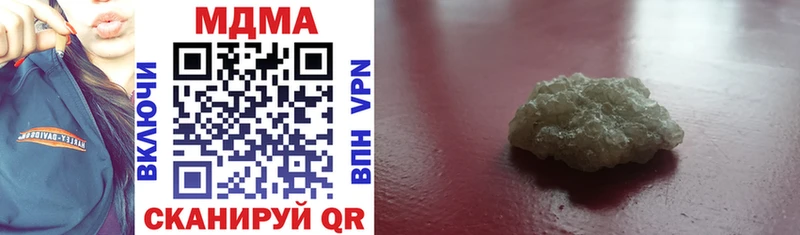 MDMA кристаллы  OMG ССЫЛКА  Нюрба 