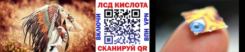 блэк спрут маркетплейс  Нюрба  Наркотические марки 1,8мг 