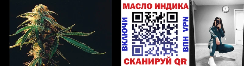 мега как зайти  Нюрба  ТГК Wax 